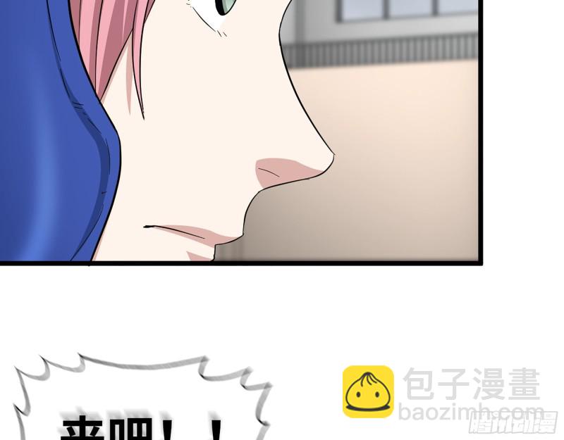 我在末世搬金磚 - 340- 周博士慘敗(1/3) - 6