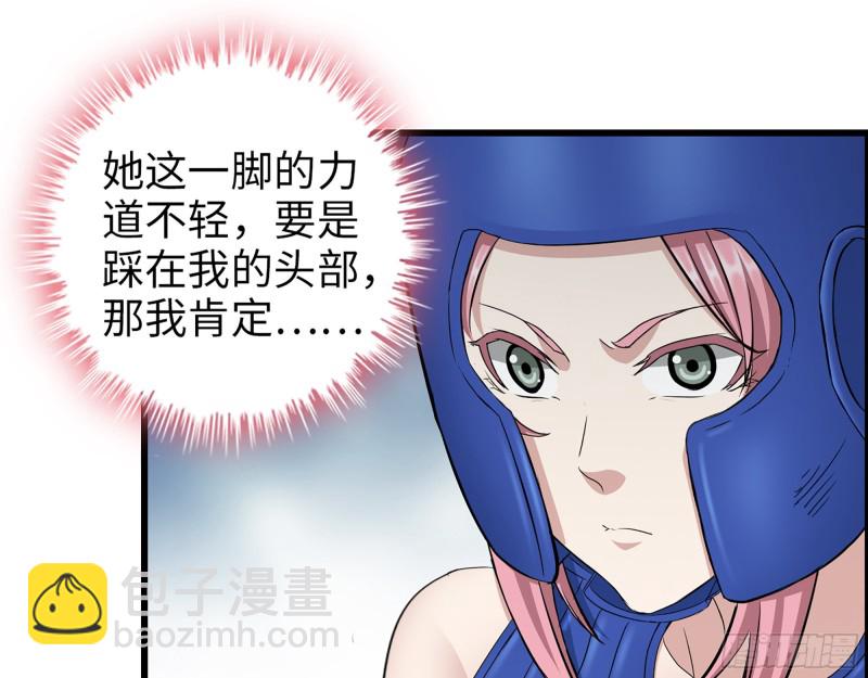 我在末世搬金磚 - 340- 周博士慘敗(2/3) - 8