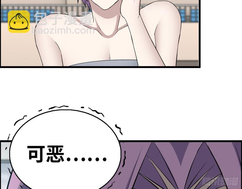 我在末世搬金磚 - 340- 周博士慘敗(2/3) - 2