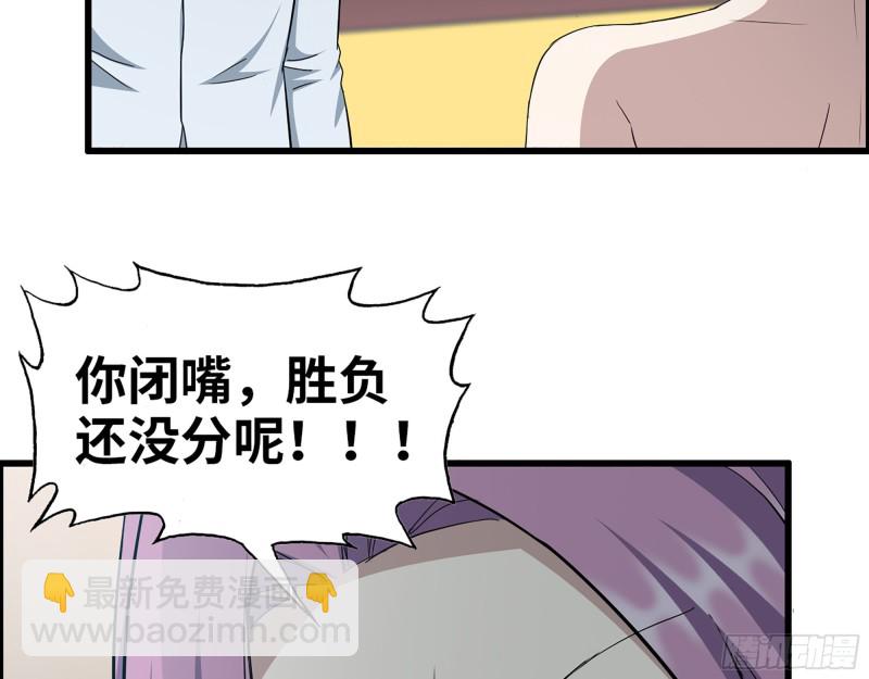 我在末世搬金磚 - 340- 周博士慘敗(2/3) - 5