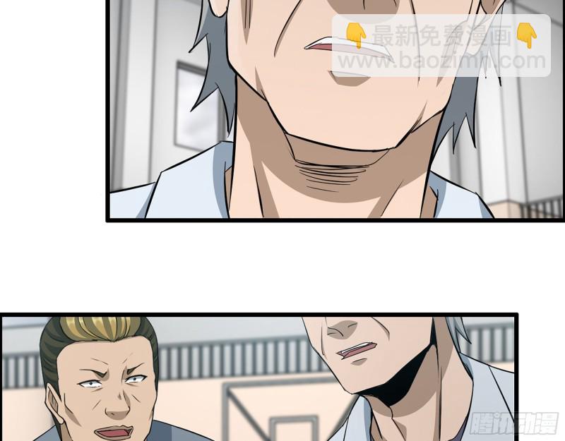 我在末世搬金磚 - 340- 周博士慘敗(2/3) - 8