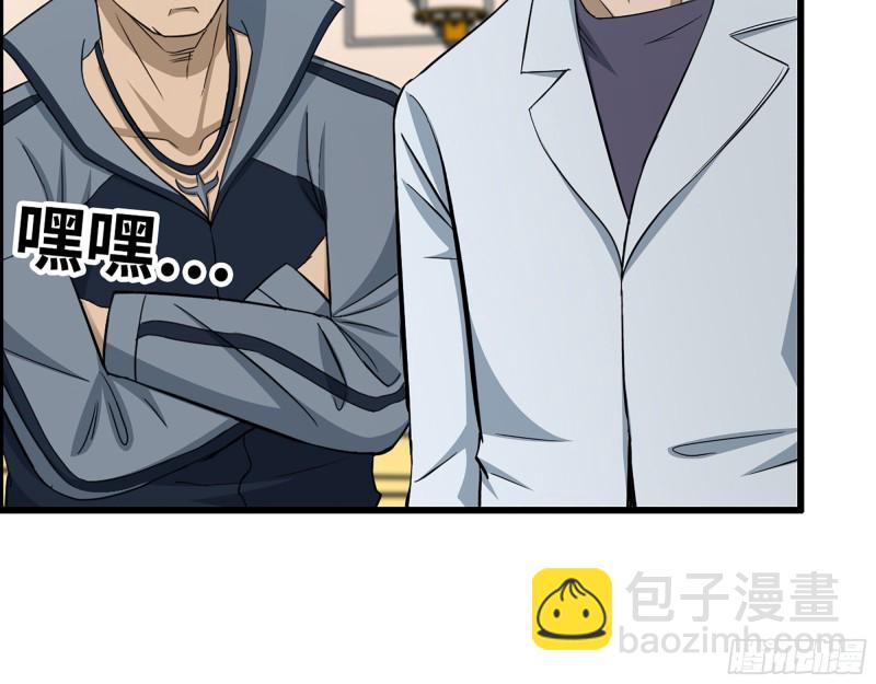 我在末世搬金磚 - 340- 周博士慘敗(2/3) - 1