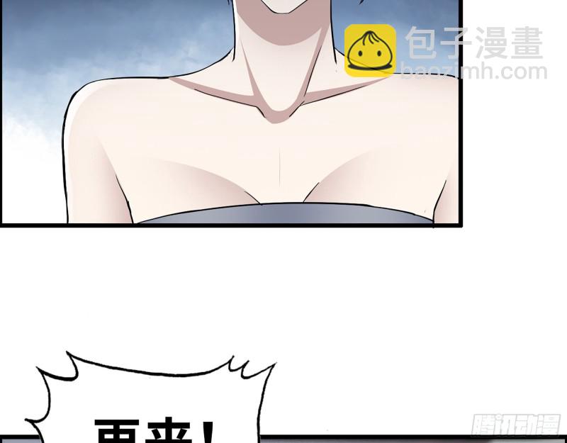 我在末世搬金磚 - 340- 周博士慘敗(2/3) - 4