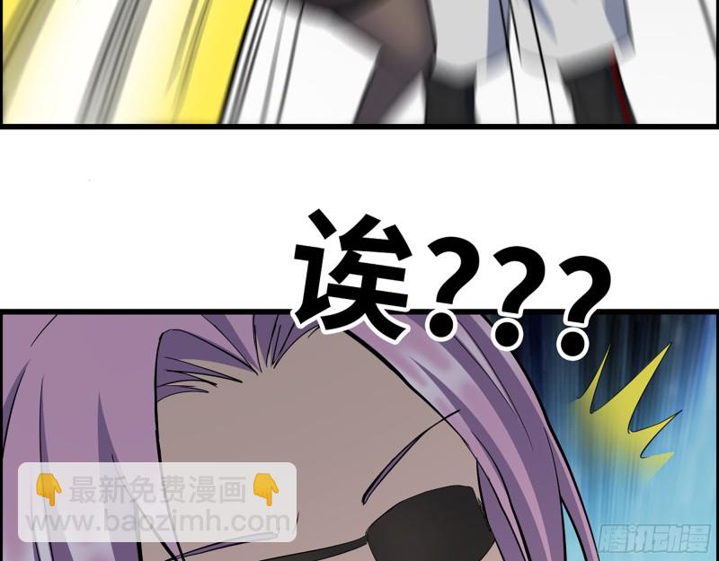 我在末世搬金磚 - 340- 周博士慘敗(2/3) - 2