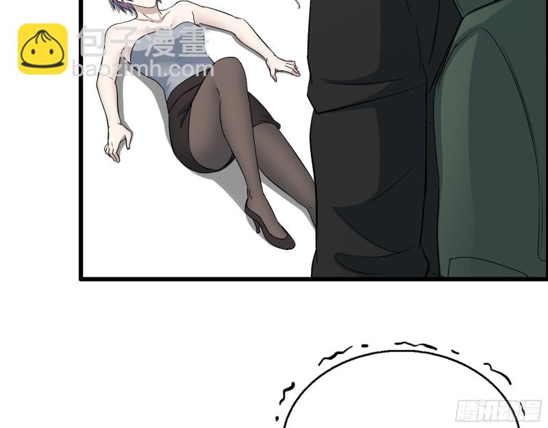 我在末世搬金磚 - 340- 周博士慘敗(2/3) - 6