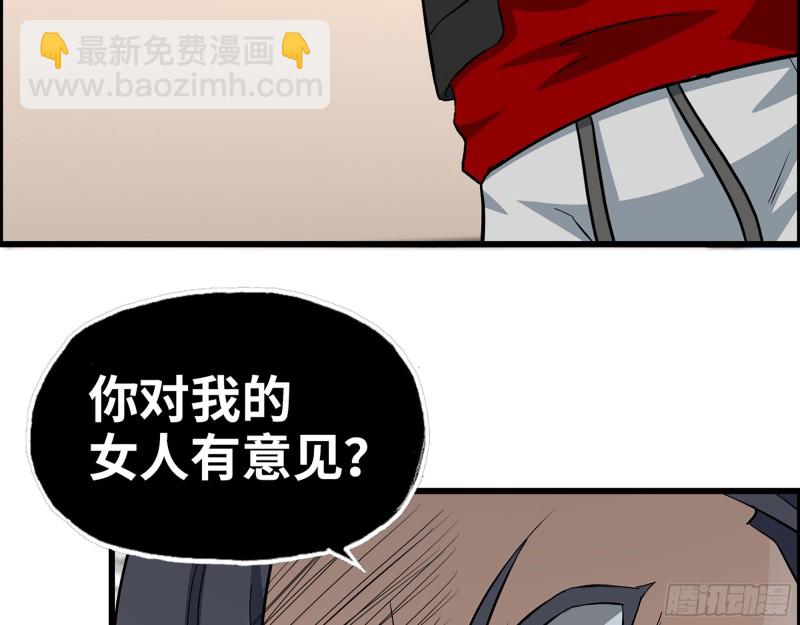 我在末世搬金磚 - 340- 周博士慘敗(2/3) - 2