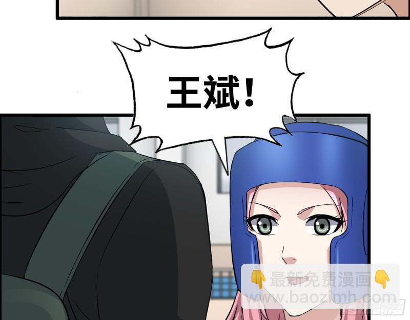 我在末世搬金磚 - 340- 周博士慘敗(2/3) - 4