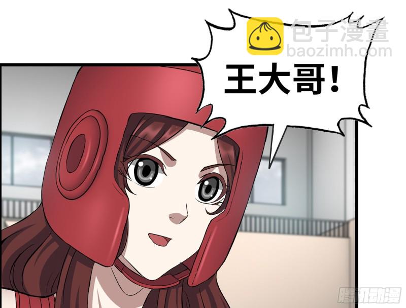 我在末世搬金磚 - 340- 周博士慘敗(2/3) - 6