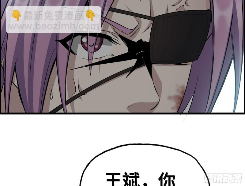 我在末世搬金磚 - 340- 周博士慘敗(2/3) - 8