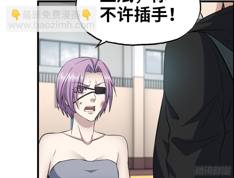 我在末世搬金磚 - 340- 周博士慘敗(2/3) - 1