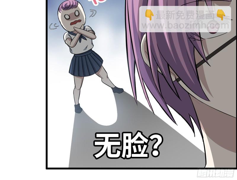 我在末世搬金磚 - 340- 周博士慘敗(2/3) - 5