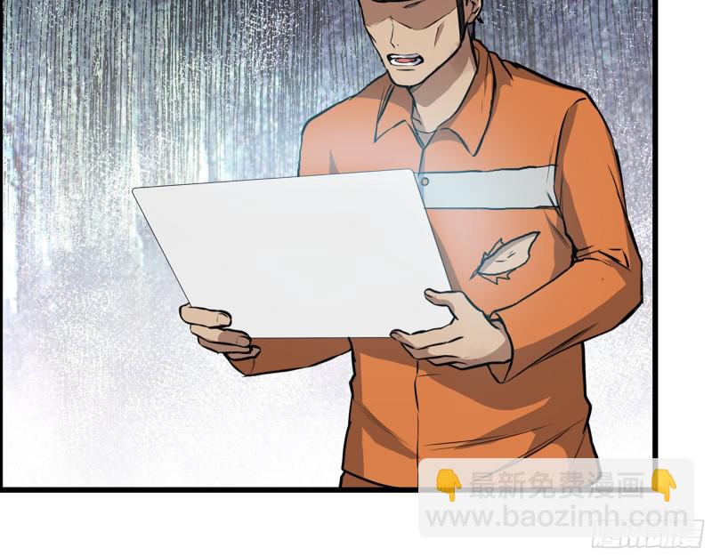 我在末世搬金磚 - 342- 獎勵(2/2) - 3