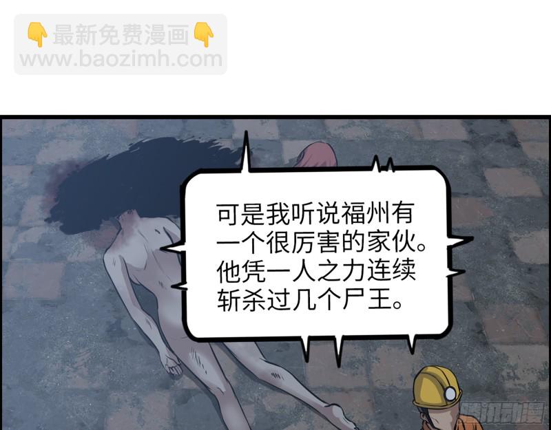 我在末世搬金磚 - 342- 獎勵(2/2) - 4