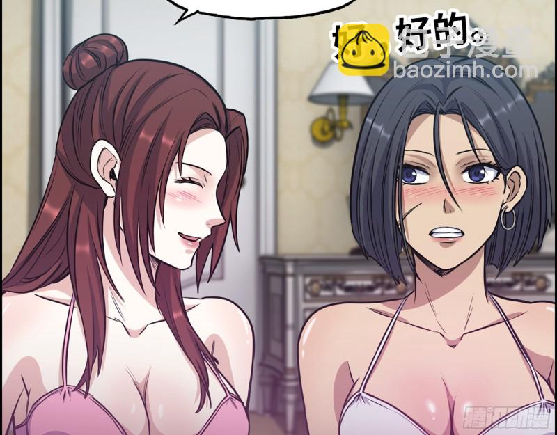 我在末世搬金磚 - 342- 獎勵(2/2) - 7