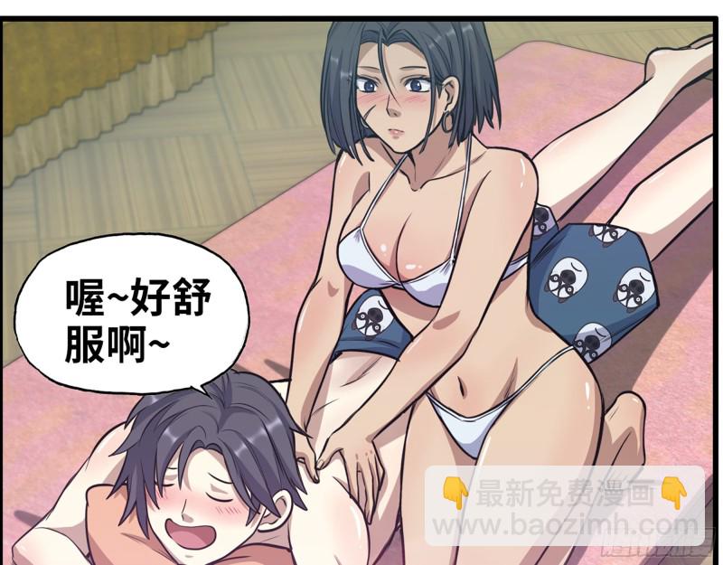 我在末世搬金磚 - 342- 獎勵(2/2) - 3