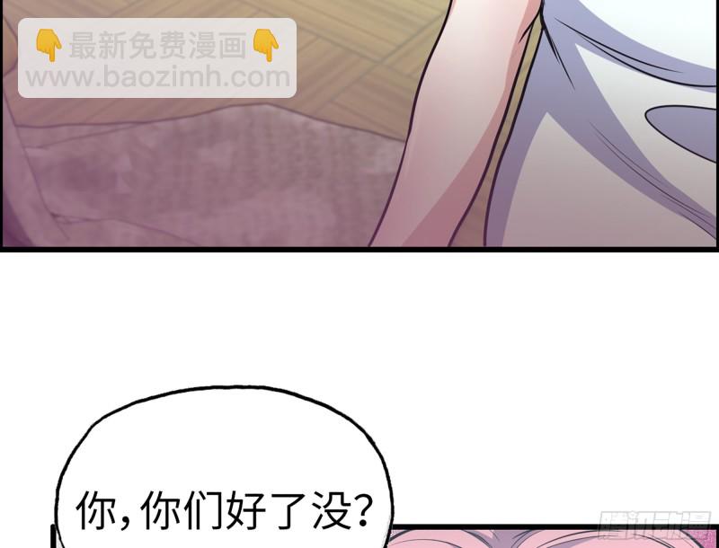 我在末世搬金磚 - 342- 獎勵(2/2) - 7