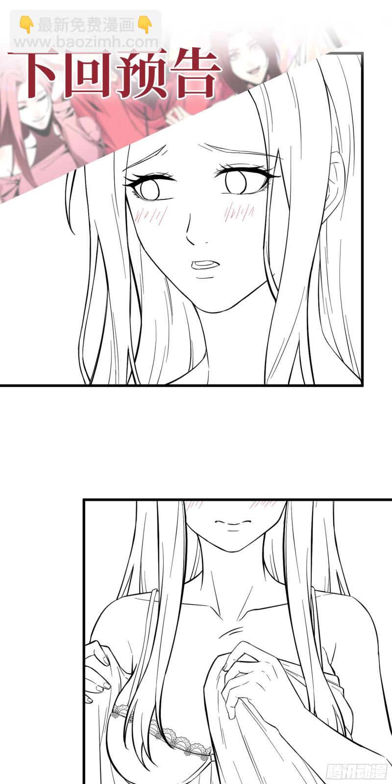 我在末世搬金磚 - 342- 獎勵(2/2) - 4