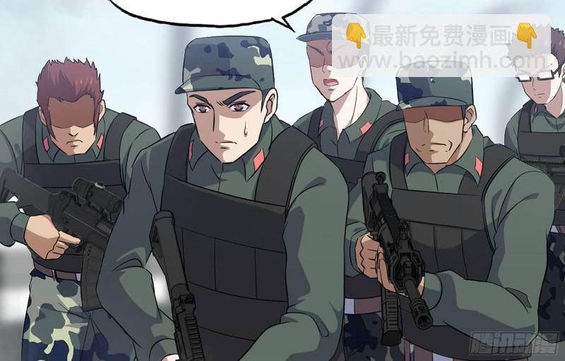 我在末世搬金磚 - 344- 上京情報（下）(2/2) - 3