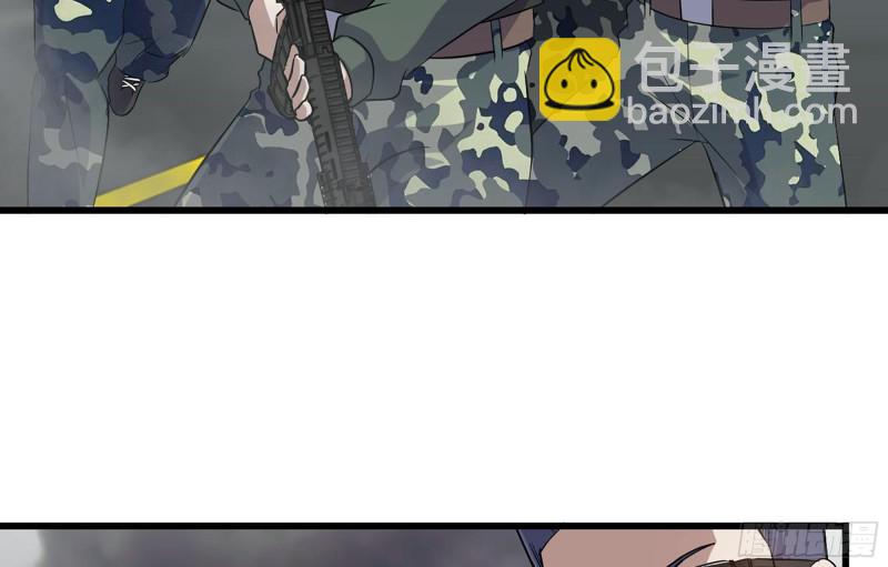 我在末世搬金磚 - 344- 上京情報（下）(2/2) - 4