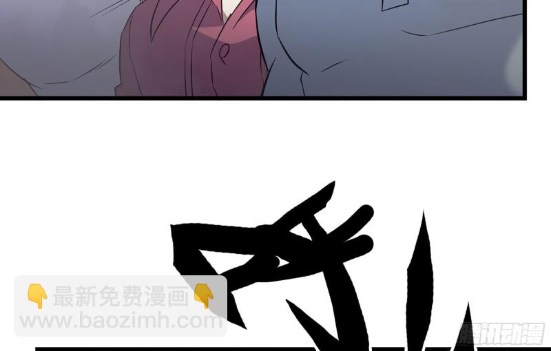 我在末世搬金磚 - 344- 上京情報（下）(2/2) - 6