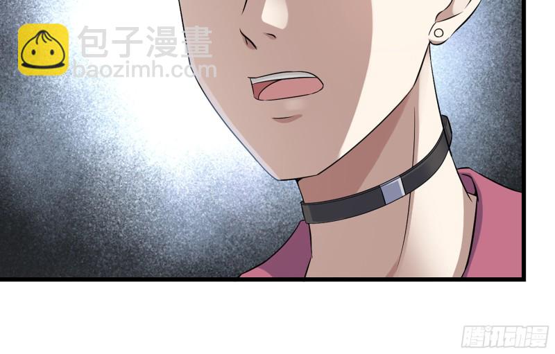 我在末世搬金磚 - 344- 上京情報（下）(2/2) - 3