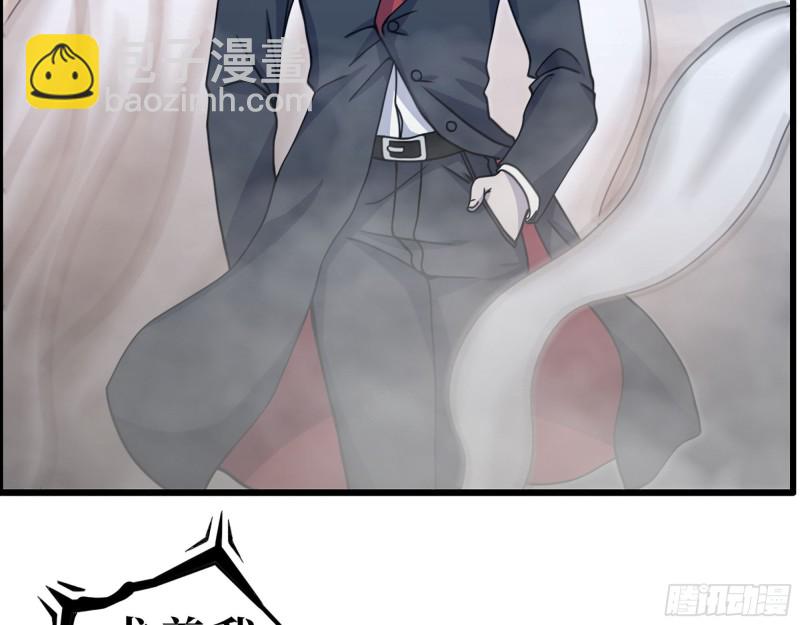 我在末世搬金磚 - 344- 上京情報（下）(2/2) - 5