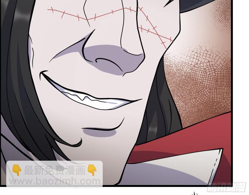 我在末世搬金磚 - 344- 上京情報（下）(2/2) - 3