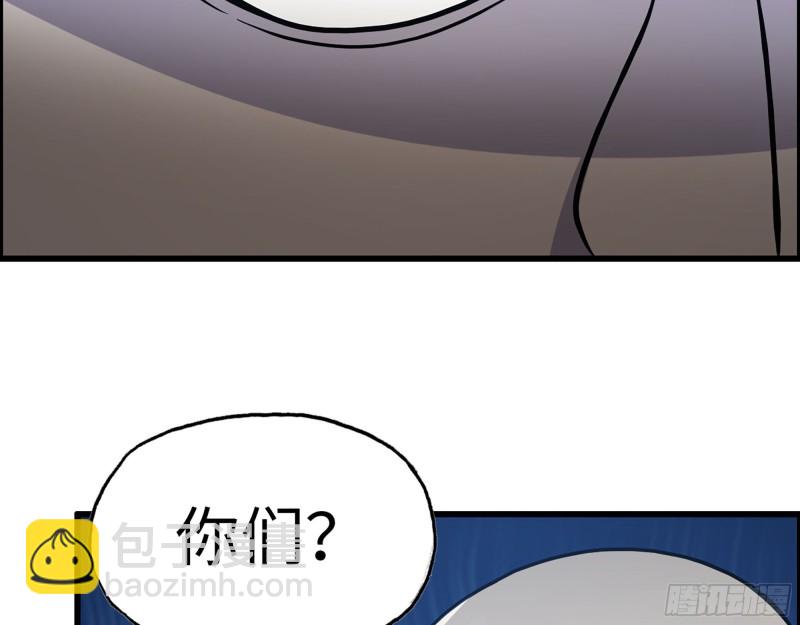 我在末世搬金磚 - 344- 上京情報（下）(2/2) - 5