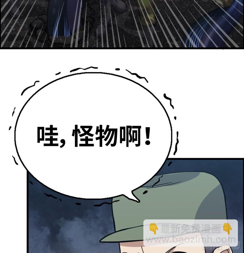 我在末世搬金磚 - 344- 上京情報（下）(2/2) - 2