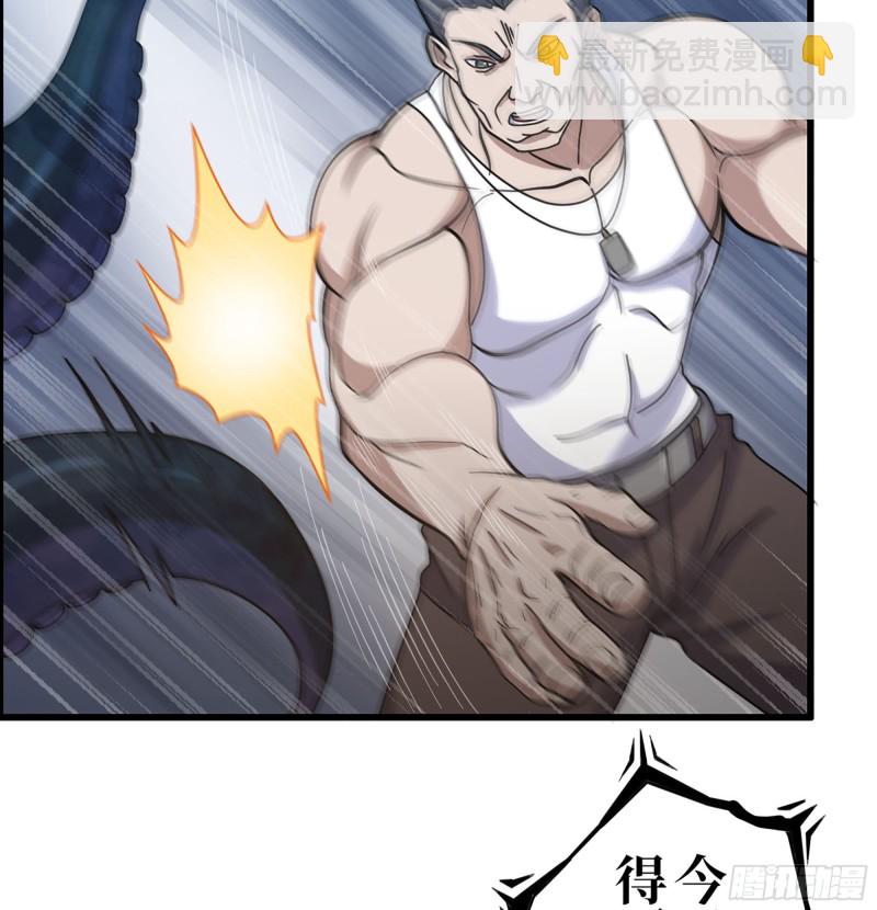 我在末世搬金磚 - 344- 上京情報（下）(2/2) - 4