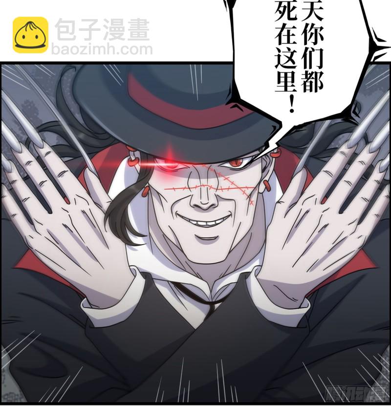 我在末世搬金磚 - 344- 上京情報（下）(2/2) - 5