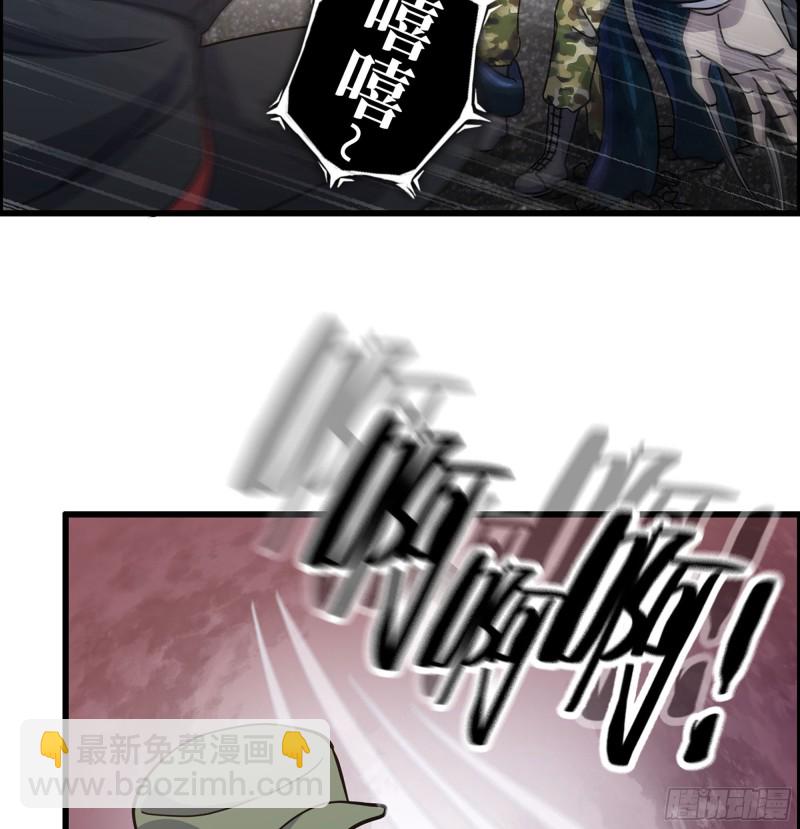 我在末世搬金磚 - 344- 上京情報（下）(2/2) - 7