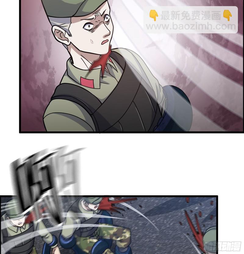 我在末世搬金磚 - 344- 上京情報（下）(2/2) - 1