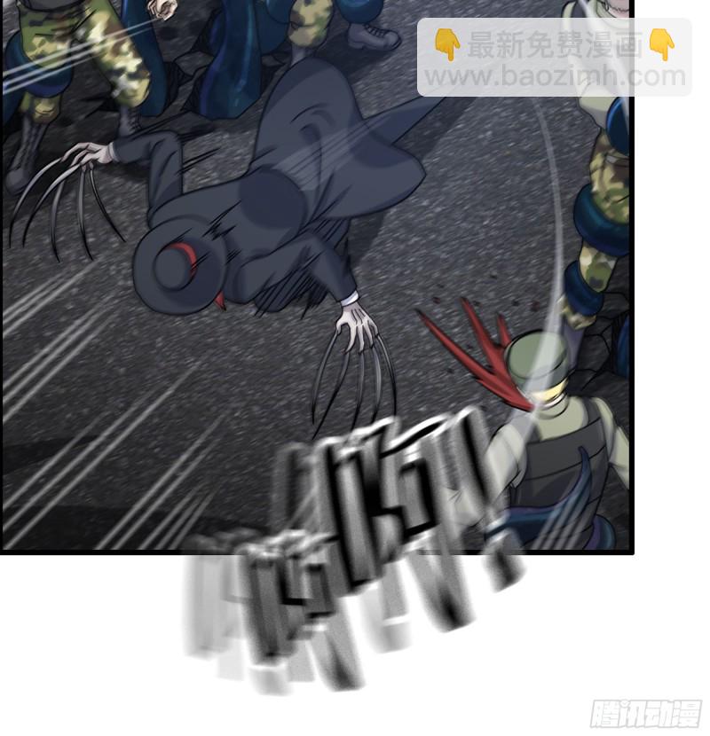 我在末世搬金磚 - 344- 上京情報（下）(2/2) - 2