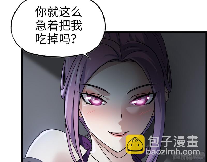 我在末世搬金磚 - 348- 秘密敗露(1/2) - 4