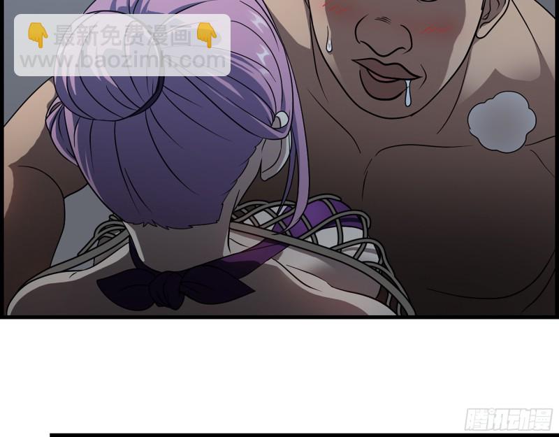 我在末世搬金磚 - 348- 秘密敗露(1/2) - 6