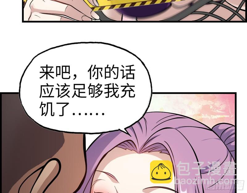 我在末世搬金磚 - 348- 秘密敗露(1/2) - 8