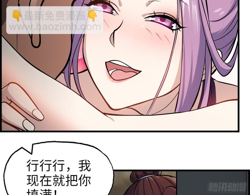 我在末世搬金磚 - 348- 秘密敗露(1/2) - 1