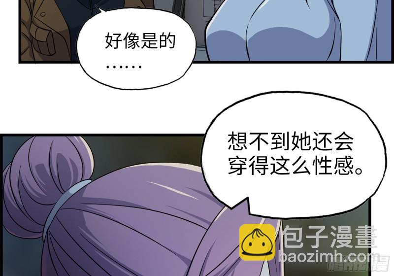 我在末世搬金磚 - 348- 秘密敗露(1/2) - 5