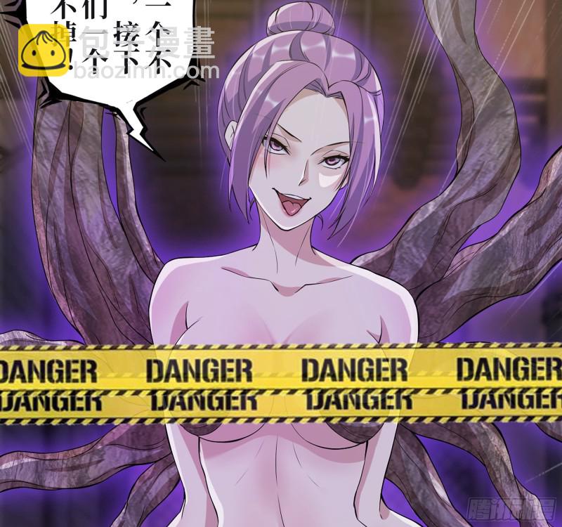 我在末世搬金磚 - 348- 秘密敗露(2/2) - 3