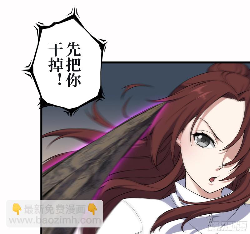 我在末世搬金磚 - 348- 秘密敗露(2/2) - 3