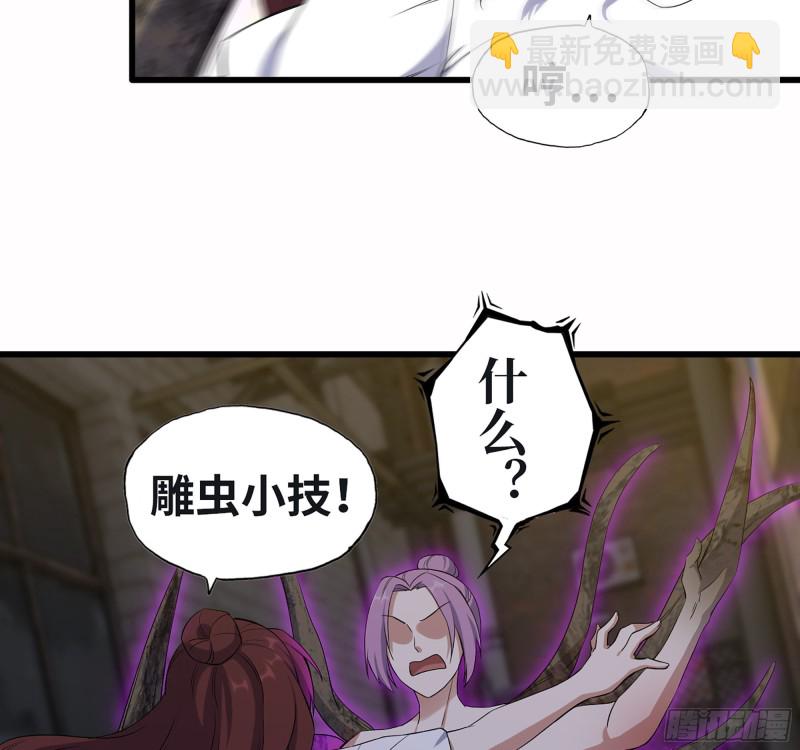 我在末世搬金磚 - 348- 秘密敗露(2/2) - 4