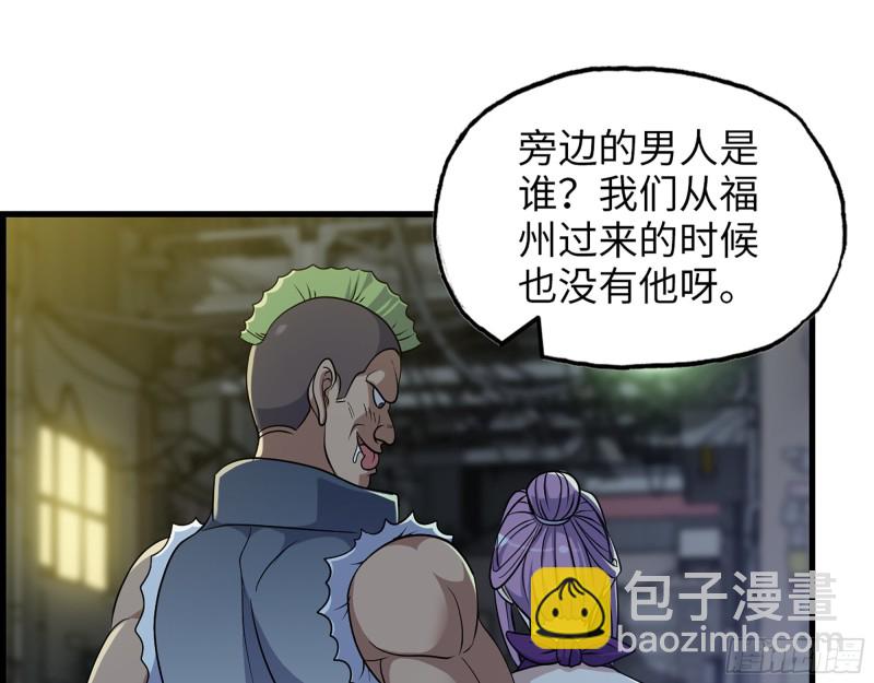 我在末世搬金磚 - 348- 秘密敗露(1/2) - 7