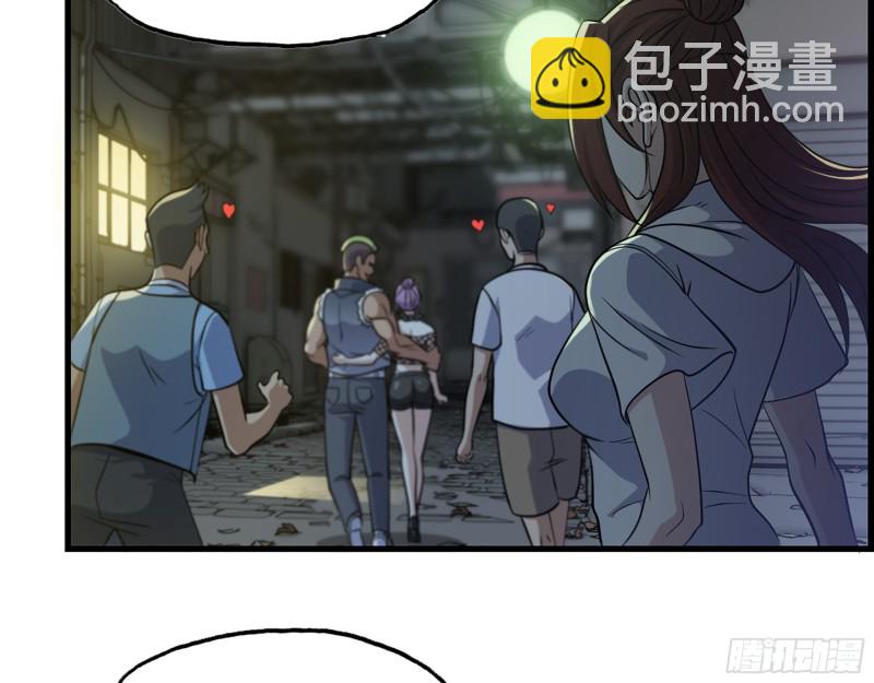 我在末世搬金磚 - 348- 秘密敗露(1/2) - 1