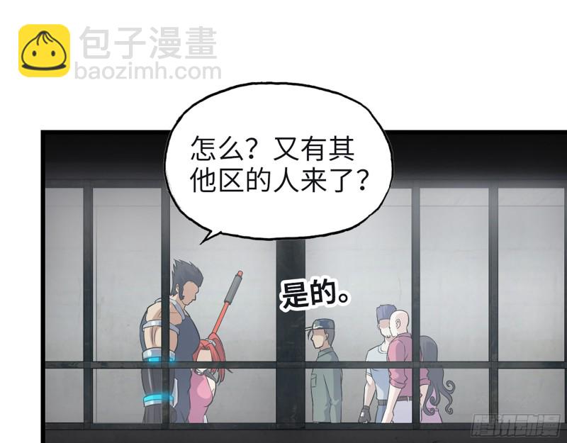 我在末世搬金磚 - 350- 獵魔隊(1/2) - 3