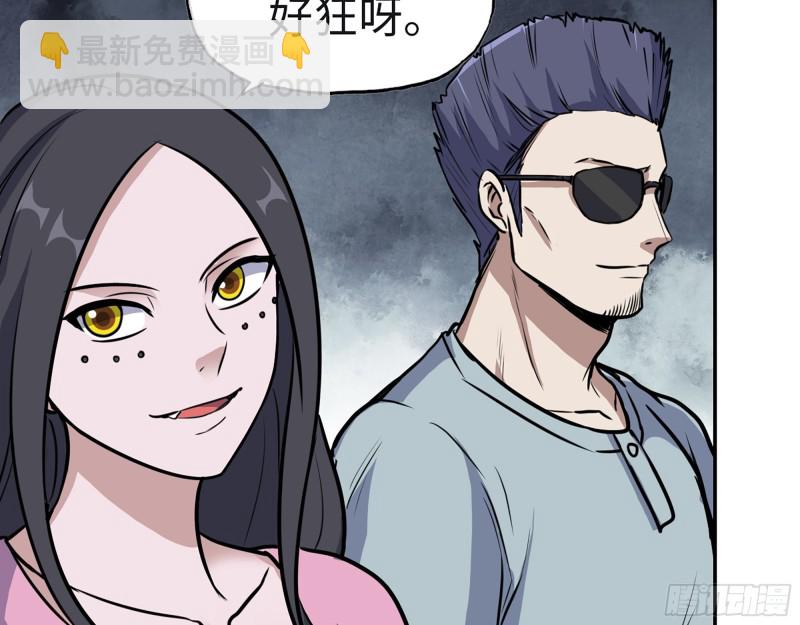 我在末世搬金磚 - 350- 獵魔隊(1/2) - 3