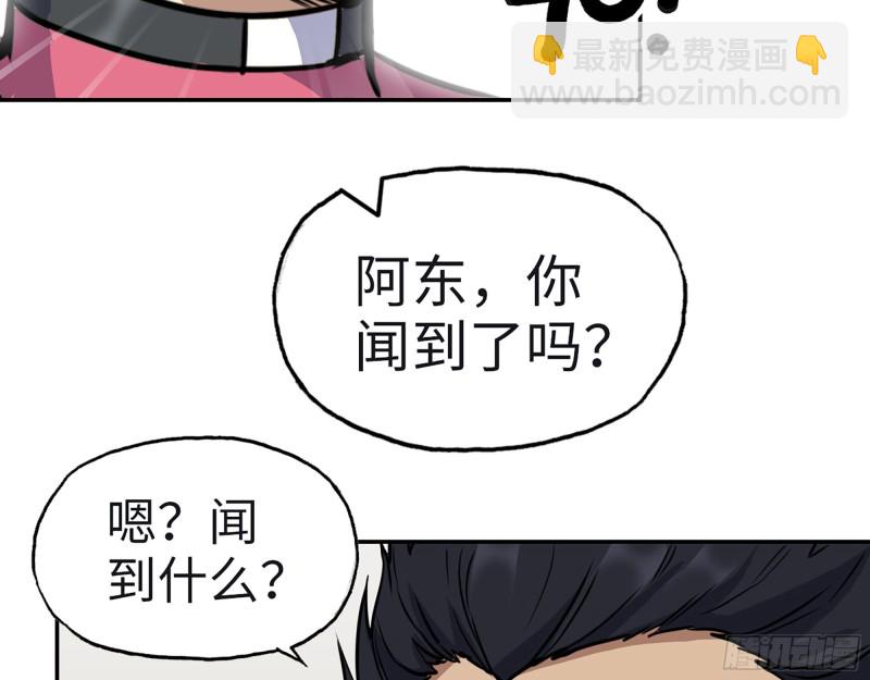 我在末世搬金磚 - 350- 獵魔隊(1/2) - 1