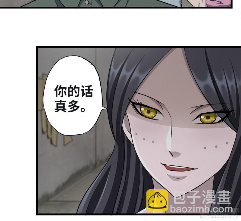 我在末世搬金磚 - 350- 獵魔隊(1/2) - 4