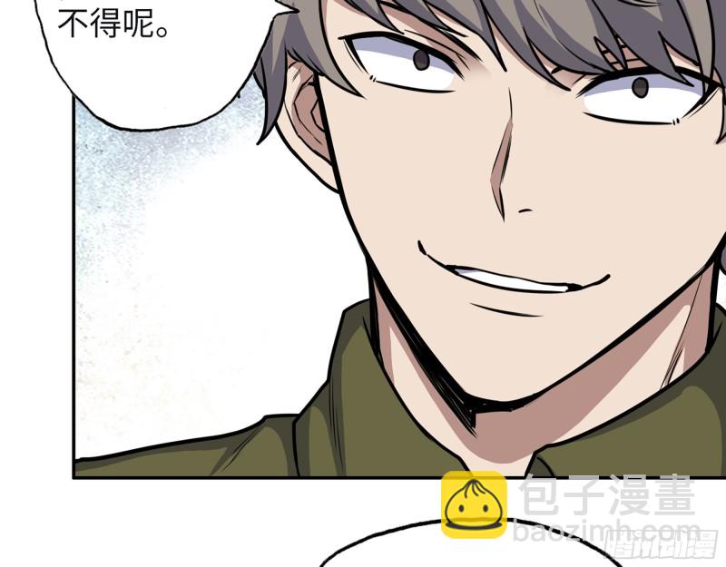 我在末世搬金磚 - 350- 獵魔隊(1/2) - 3