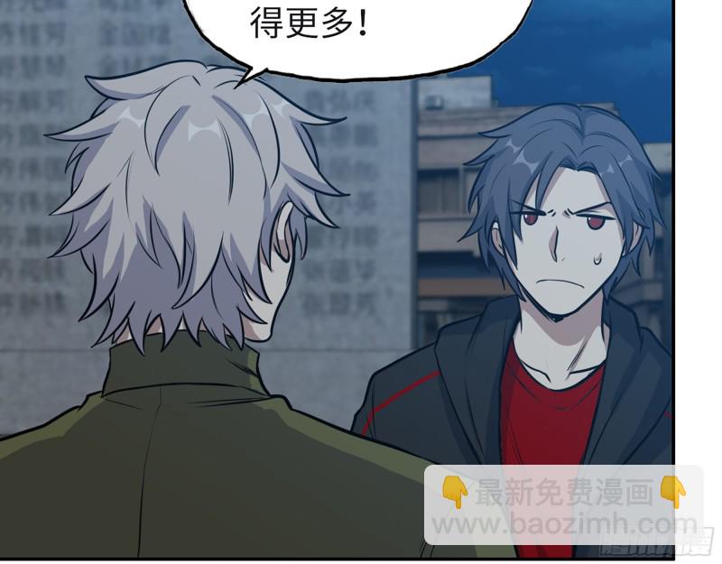 我在末世搬金磚 - 350- 獵魔隊(1/2) - 2